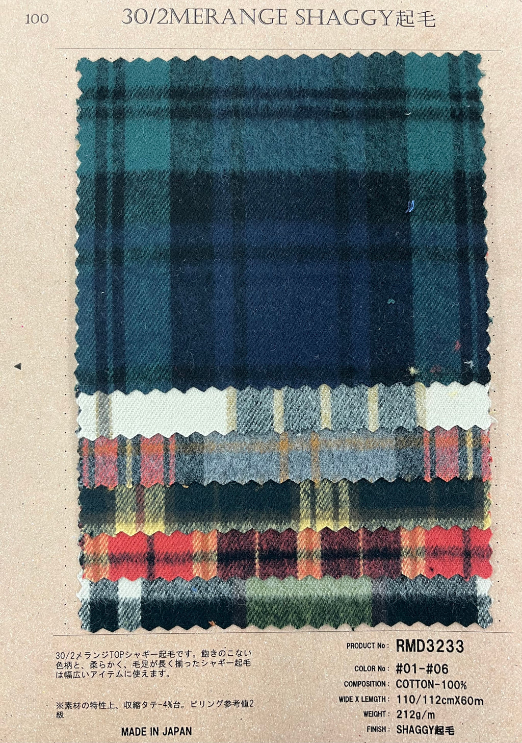 RMD3233
