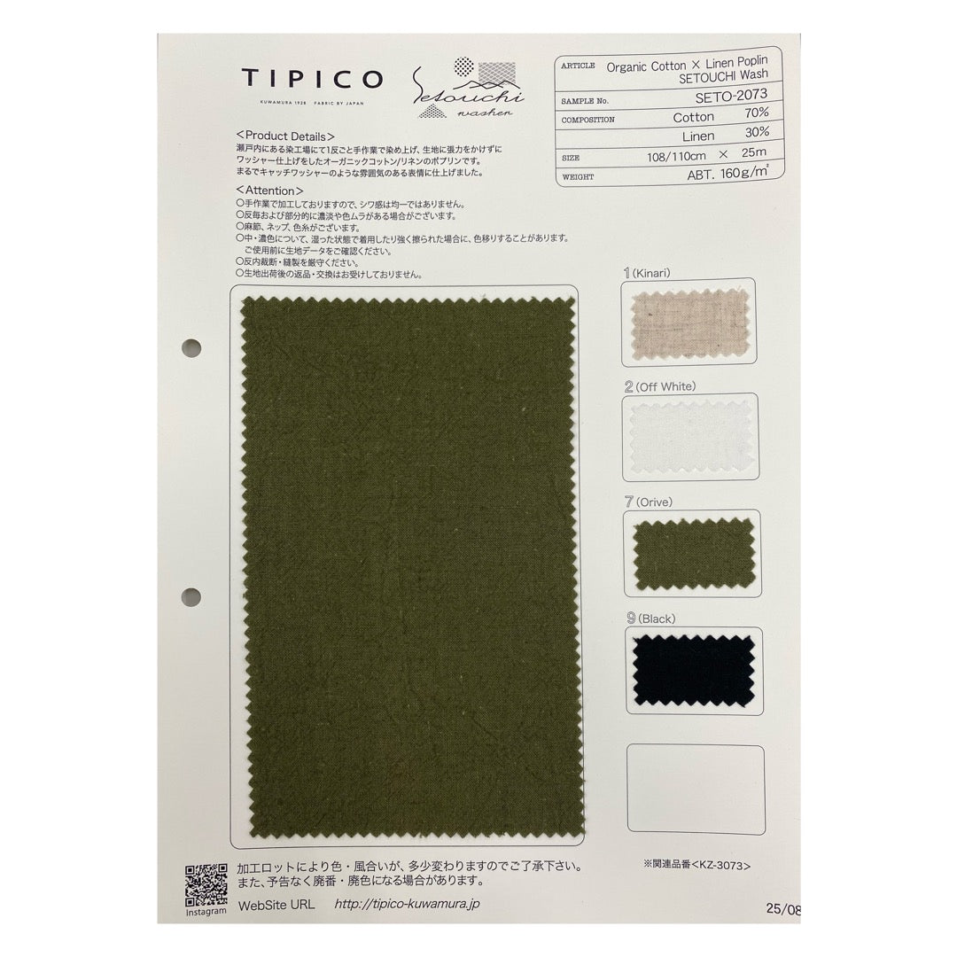 今後値上げ予定★rathore LINEN-PILE floor RUG リネン Linen & Hemp Mix – TIPICO