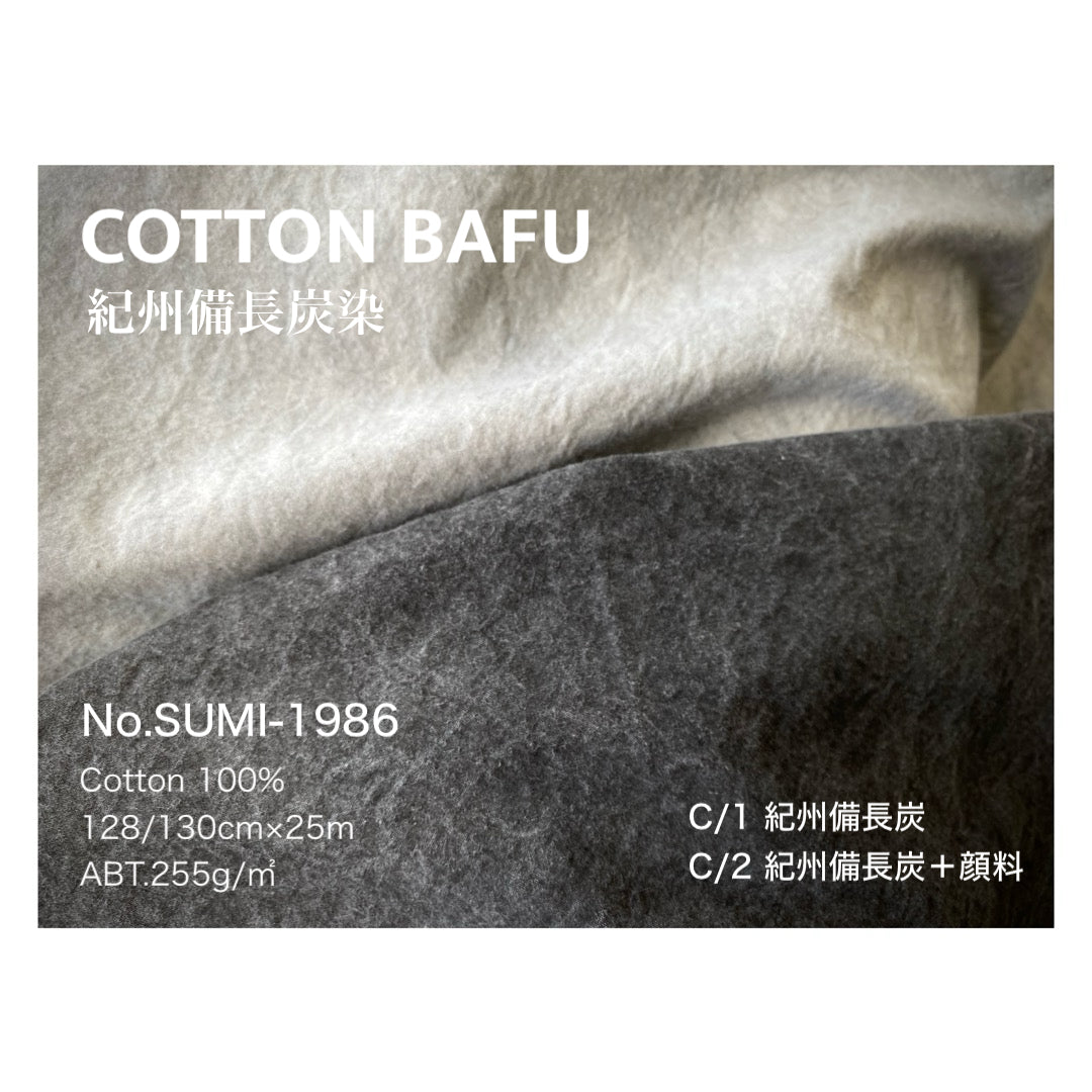 SUMI -Kishu Binchotan Dyed – TIPICO