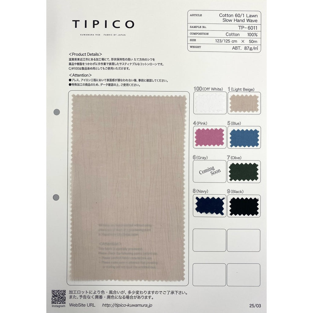 TP-6011