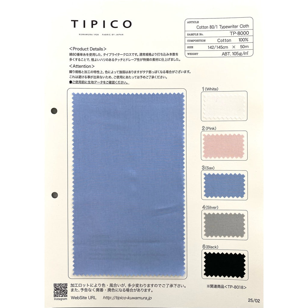 TP-8000